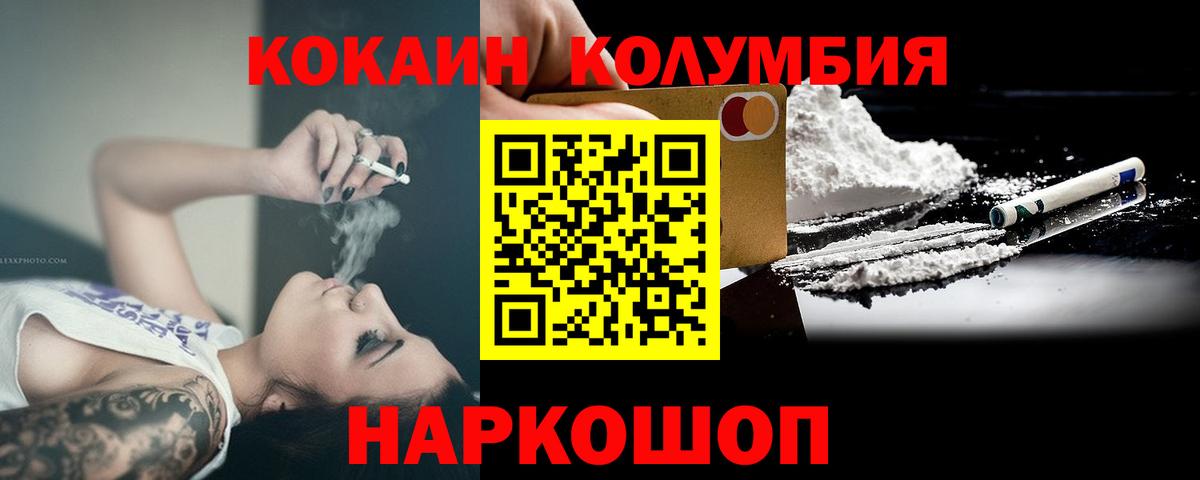 COCAIN 98% Боровичи