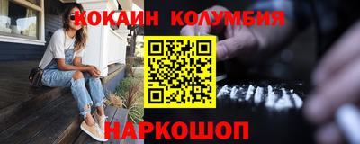 прущие грибы Боровичи