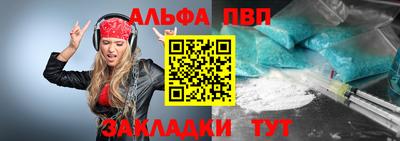 прущие грибы Боровичи