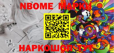 шишки Брянск