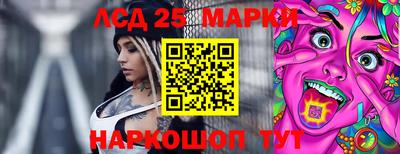 прущие грибы Боровичи