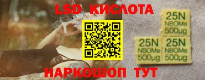 PSILOCYBIN Братск