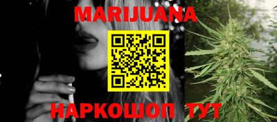 PSILOCYBIN Братск