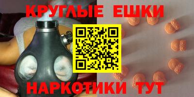 шишки Брянск