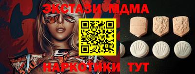 шишки Брянск