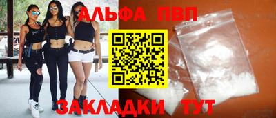 шишки Брянск