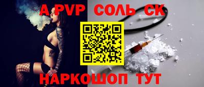 PSILOCYBIN Братск