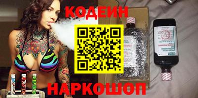 PSILOCYBIN Братск