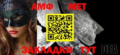 дмт Владивосток