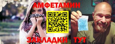 шишки Брянск