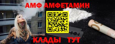 шишки Брянск