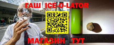 шишки Брянск