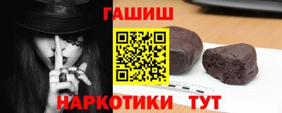 шишки Брянск