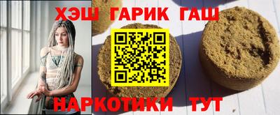 прущие грибы Боровичи