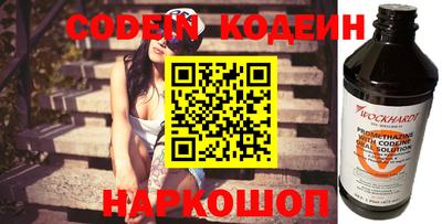 прущие грибы Боровичи