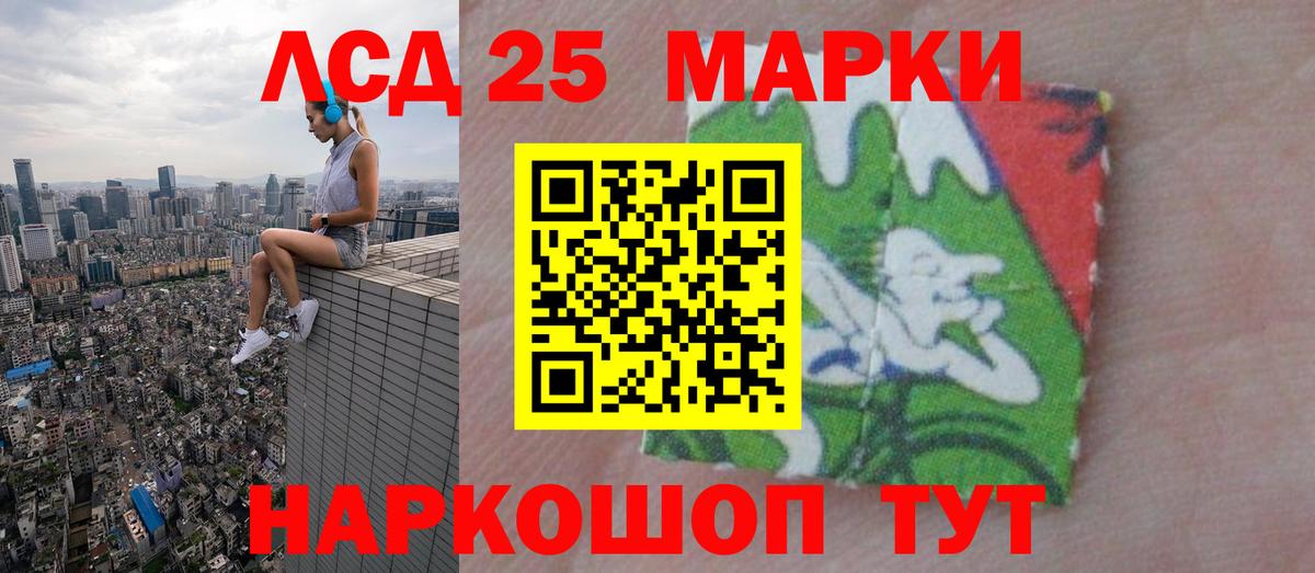 Лсд 25 экстази кислота  Вход с VPN  Боровичи  LSD-25 экстази кислота 