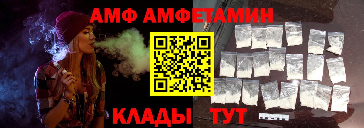 Метамфетамин пудра  Вход с VPN  Боровичи 