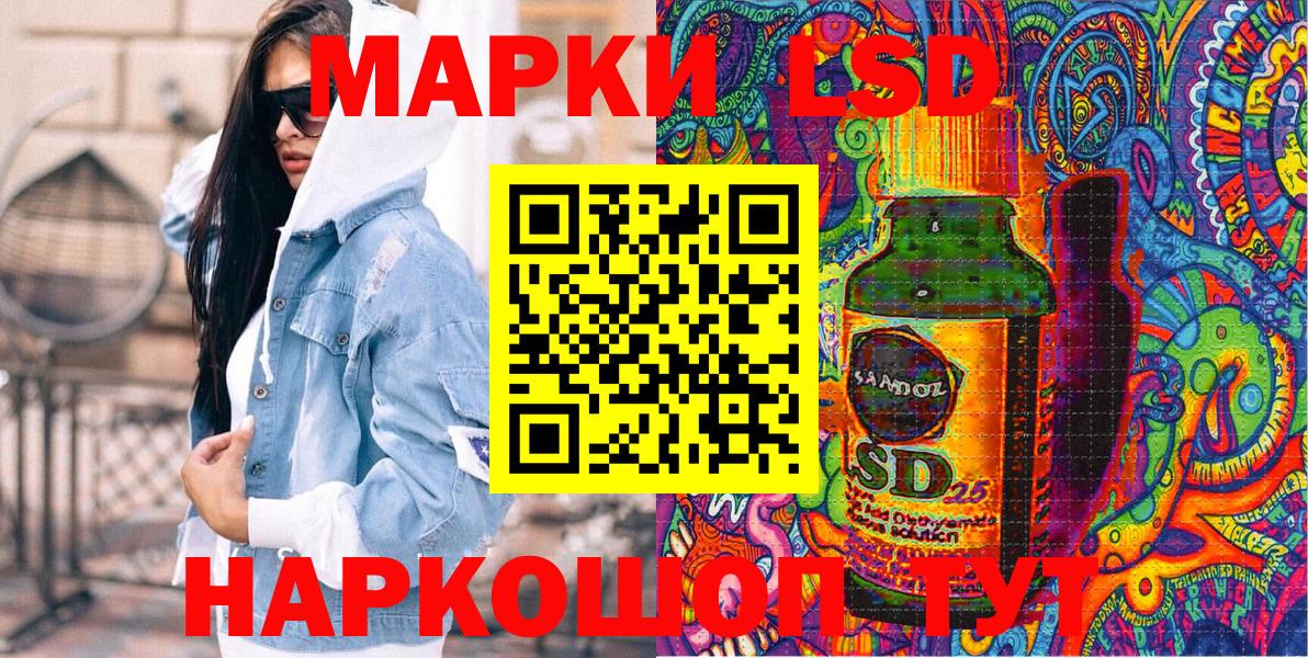 Марки NBOMe 1,5мг  Марки NBOMe  Боровичи  Вход с VPN 