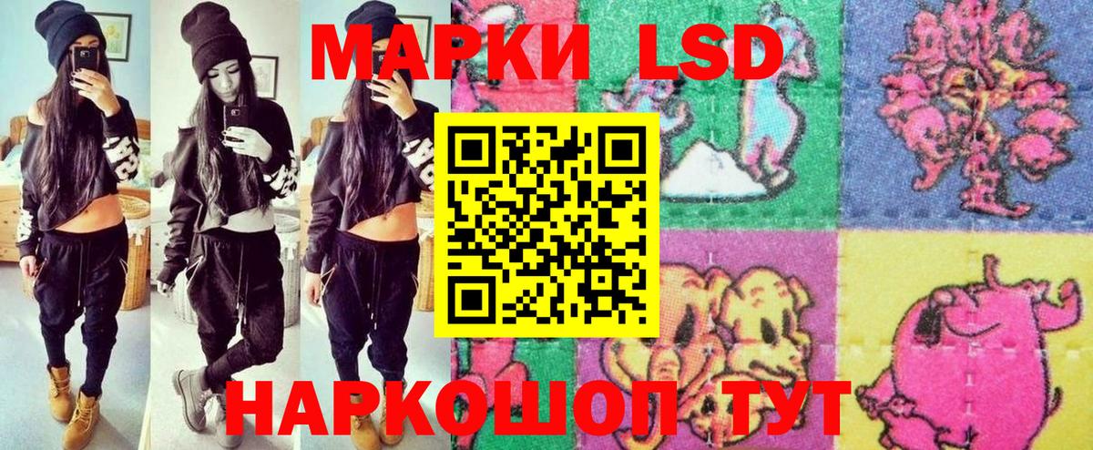 Марки N-bome 1500мкг Боровичи