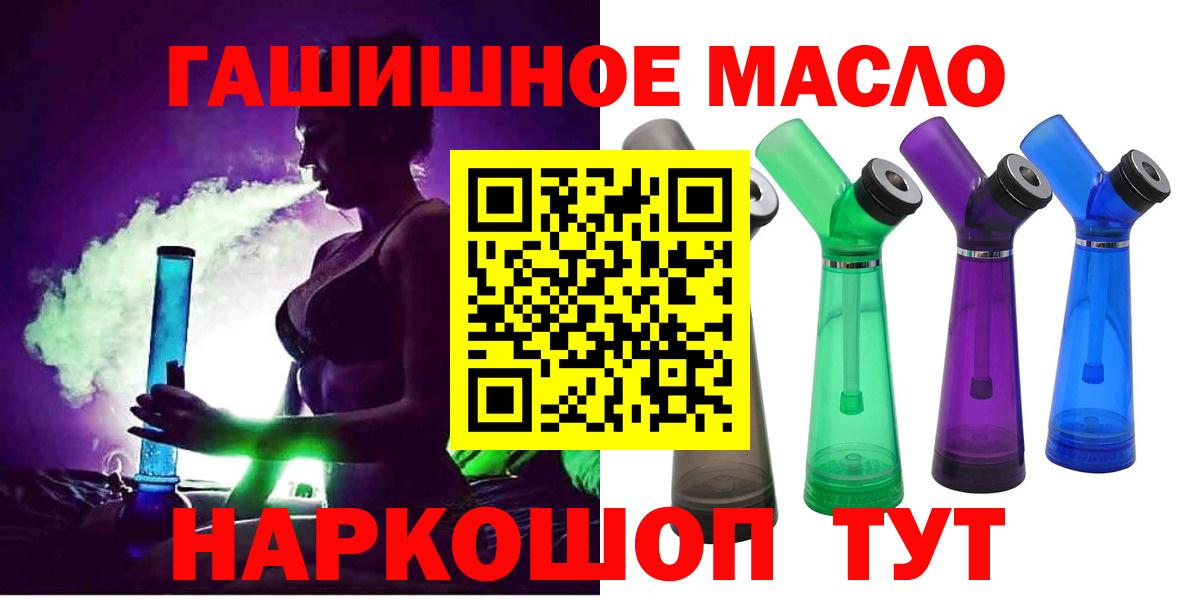 ТГК Wax Боровичи