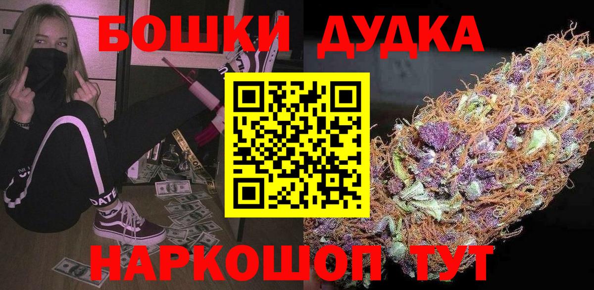 Марихуана VHQ  Бошки Шишки конопля  Бошки Шишки марихуана  Вход с VPN  Боровичи 